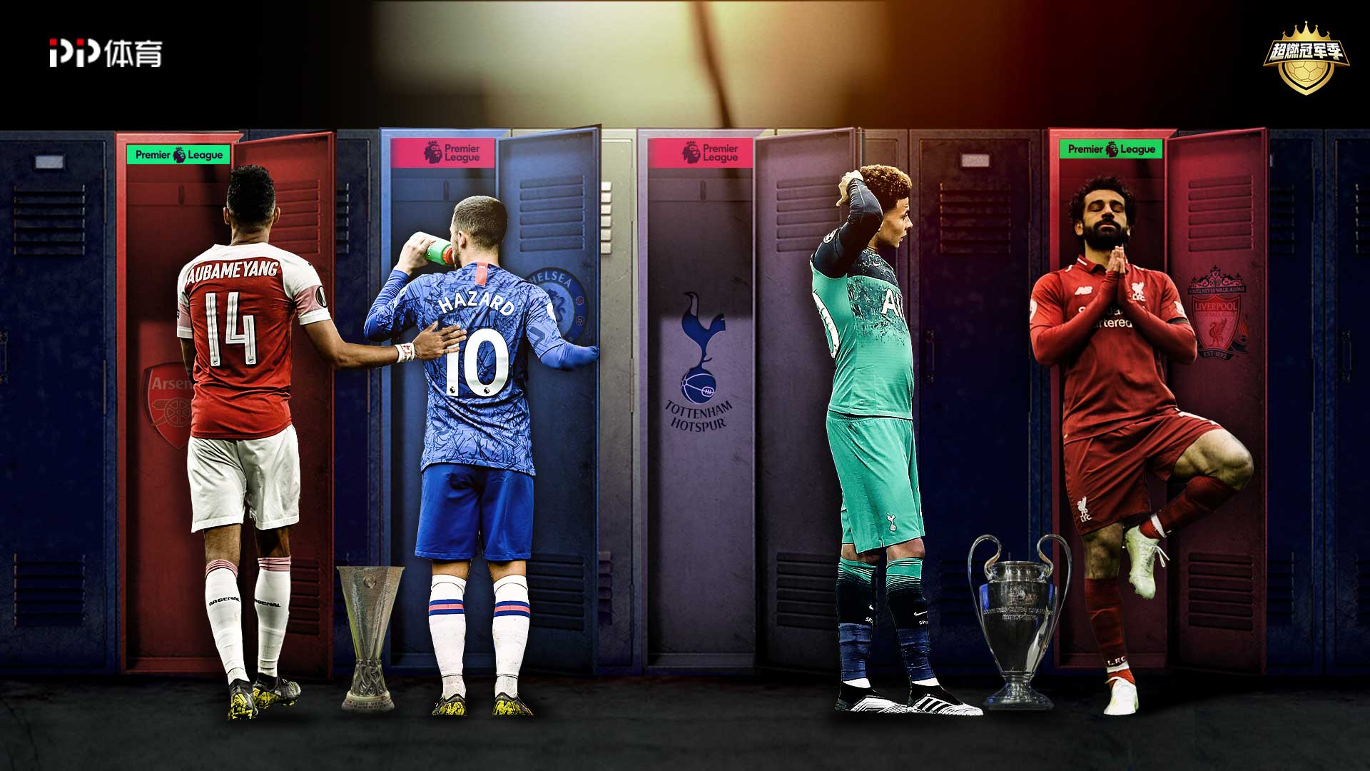 【突发】“回马枪”！杰克逊赛季留守斯坦福桥，拜仁租借计划彻底告吹